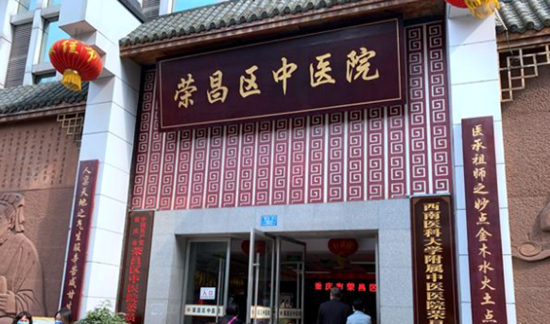 康弗尔医院：引领现代医疗新风尚