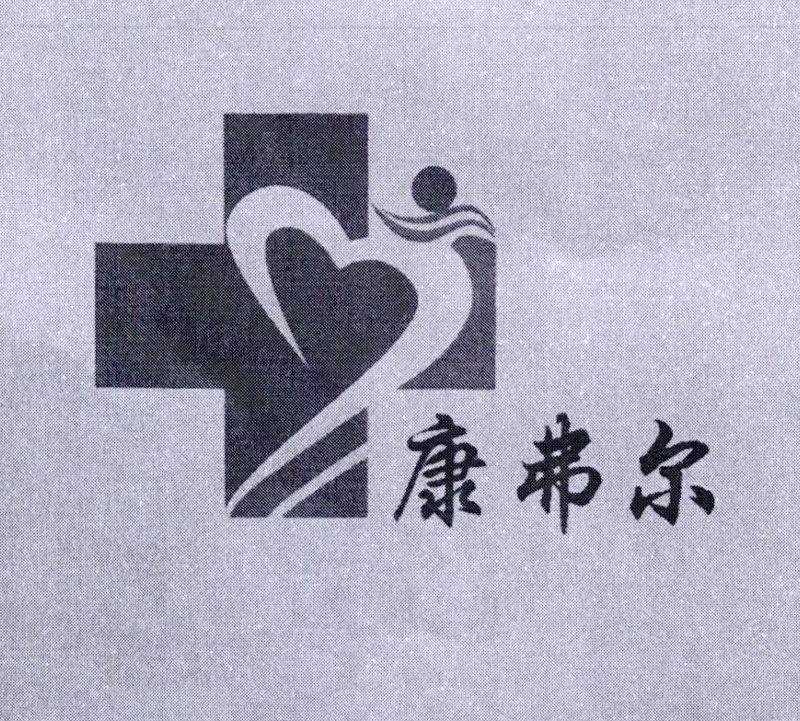 荣昌医院的发展动态与未来展望