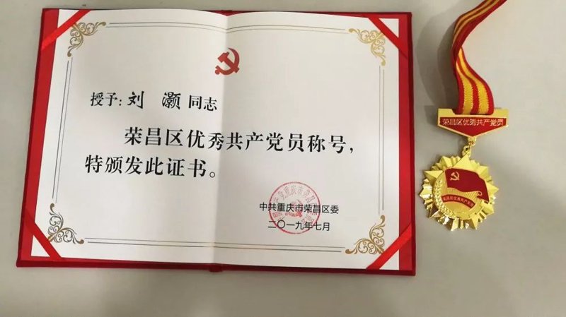 荣昌妇产科医院：守护母婴健康的医疗堡垒